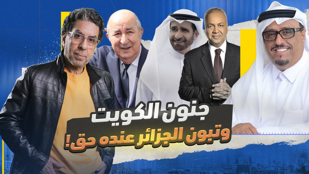 والله مافي أهيف من العرب!