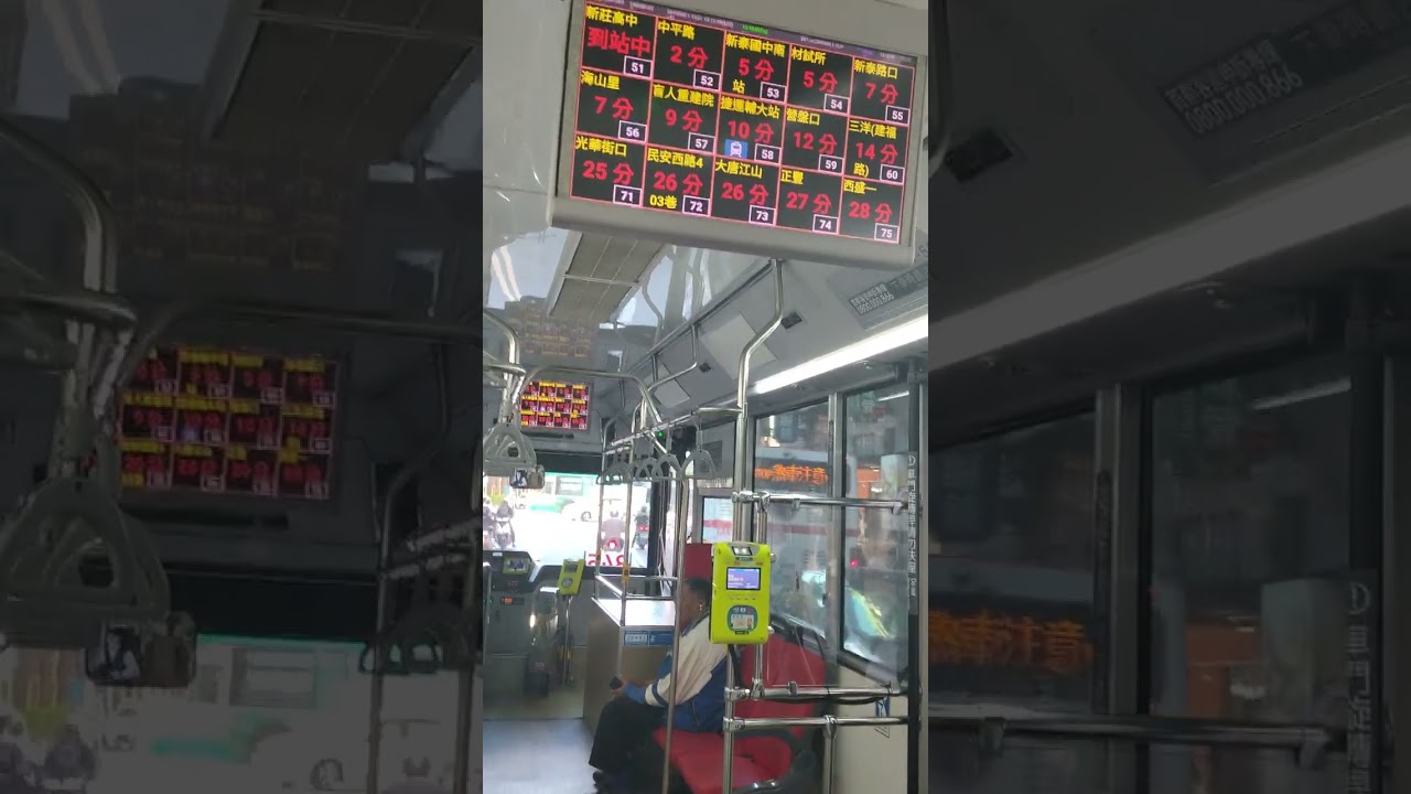 2026年1月4日首都客運新北市845電動公車零排放EAA-583#公車 ，行徑幸福商圈，中和街口往新泰國中南站