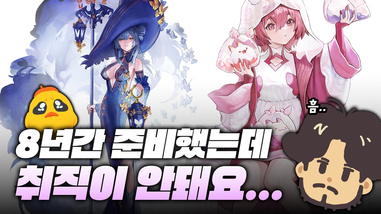 [그림피드백🎨] 완벽한 포트폴리오에 딱 하나 부족한 점!