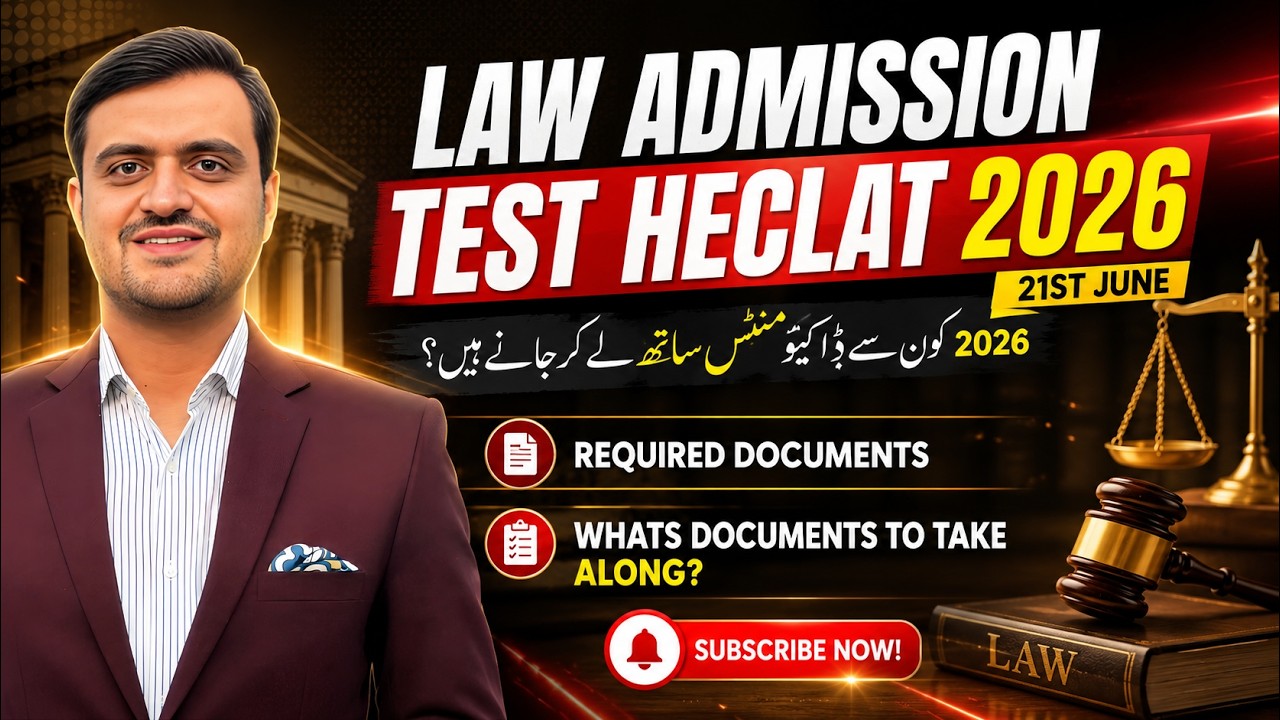 HEC LAT 2026 Required Documents | What to Bring on Test Day? | Law Admission Test 21 June 2026