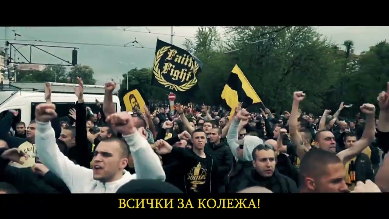 ВСИЧКИ ЗА КОЛЕЖА! 12.02.2022