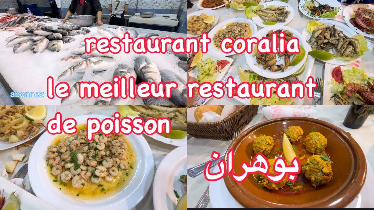 mon meilleur restaurant de poisson a oran 👑❤️ restaurant coralia في العقيد لطفي 0559285610