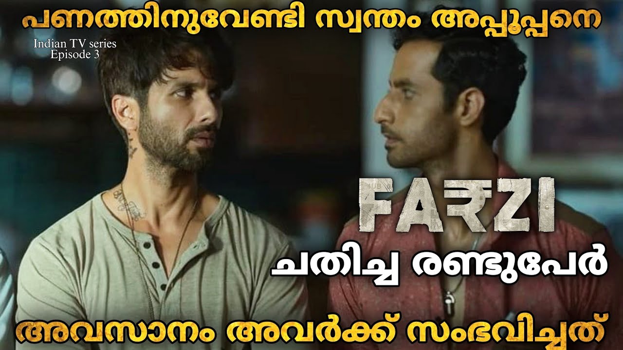 പണത്തിനുവേണ്ടി സ്വന്തം മുത്തശ്ശനെ ചതിച്ച രണ്ടുപേർ...😢@cartoon_loop6