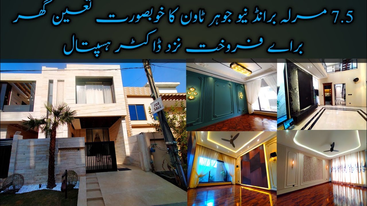 7.5 Marla Brand New Modern House for Sale in Johar Town Near Dr. Hospital 