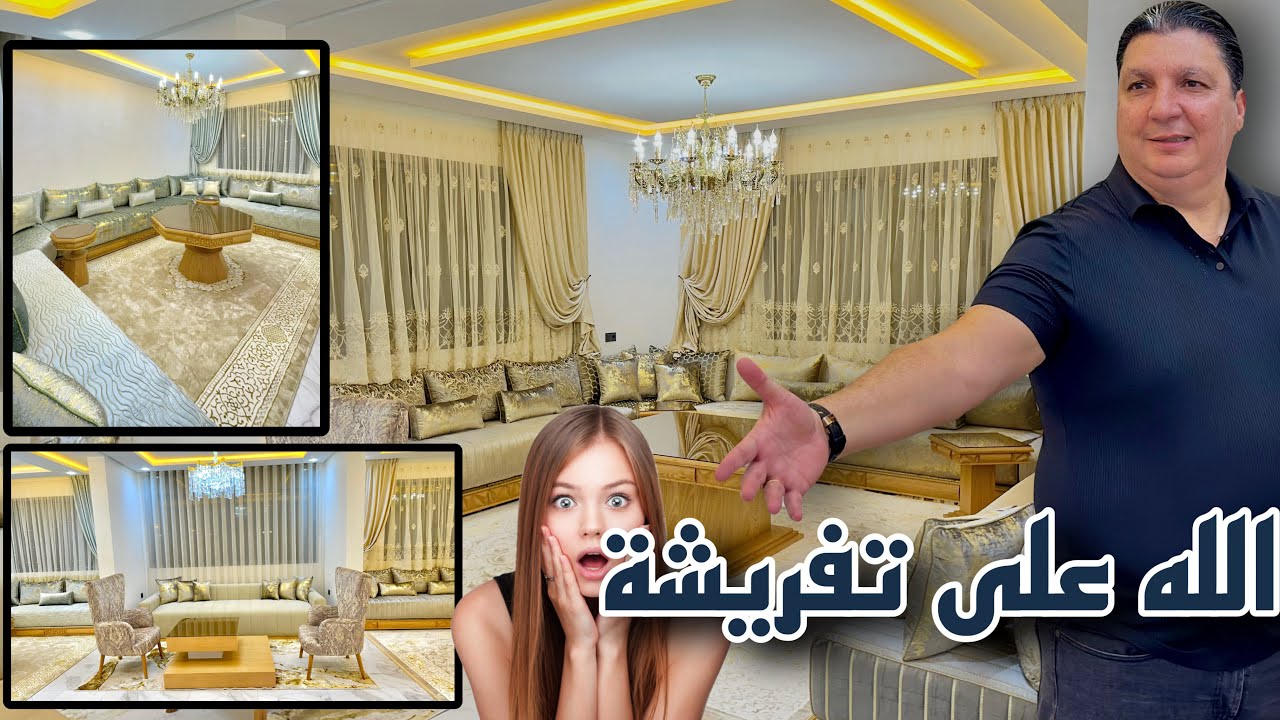 يستاهلو 🤩.. تحفة فنية من مدينة أكادير 😍 جوج الألوان كايحمقو المغاربة 🇲🇦 🤩