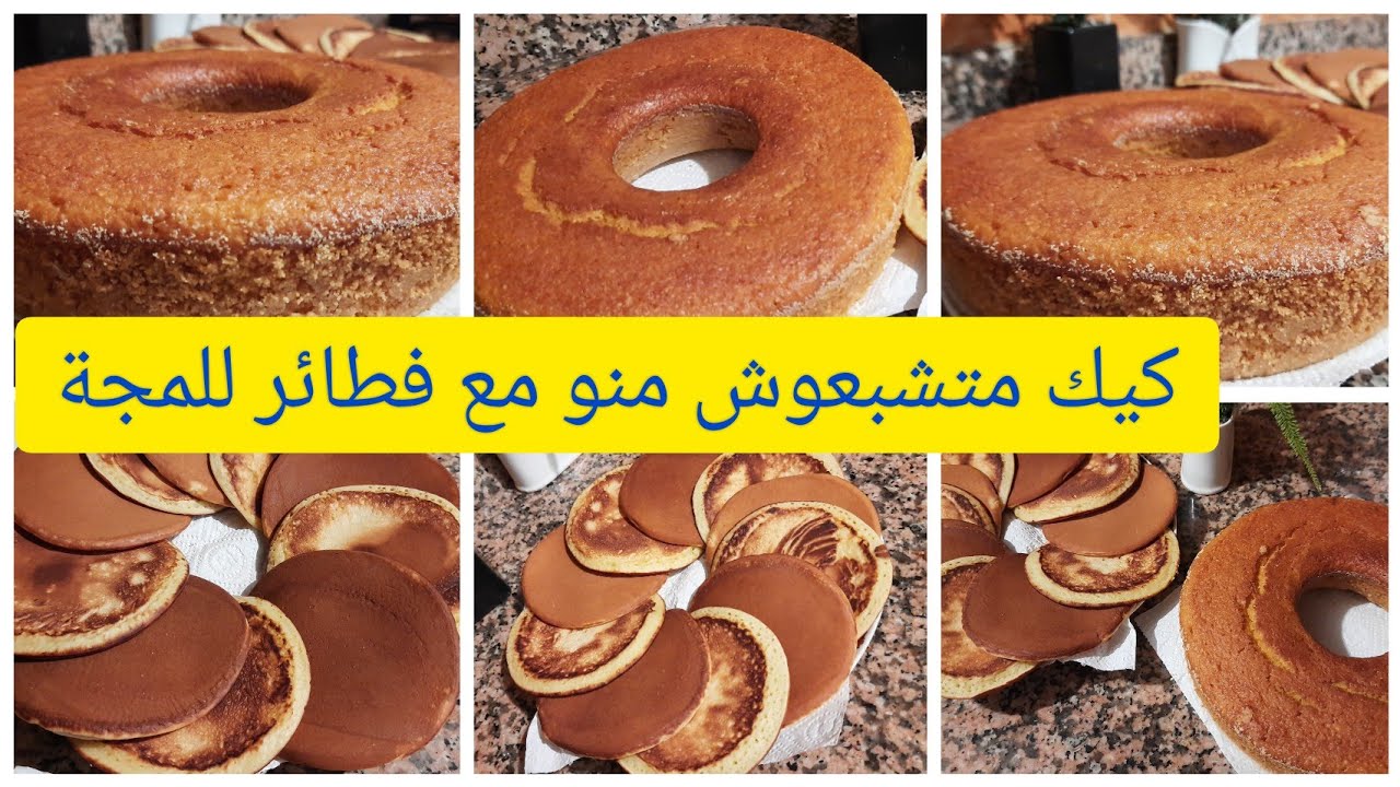 كوتي سريع بلا حريق الرأس لنا و لوليدات بمكونات في متناول الكل يلاه معيا