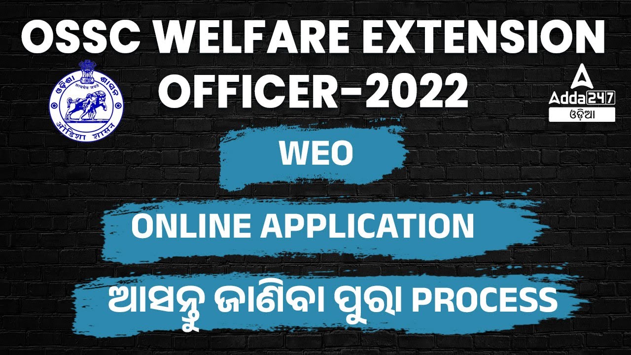 Welfare Extension Officer 2022 Online Apply | OSSC Welfare Extension Officer How To Apply