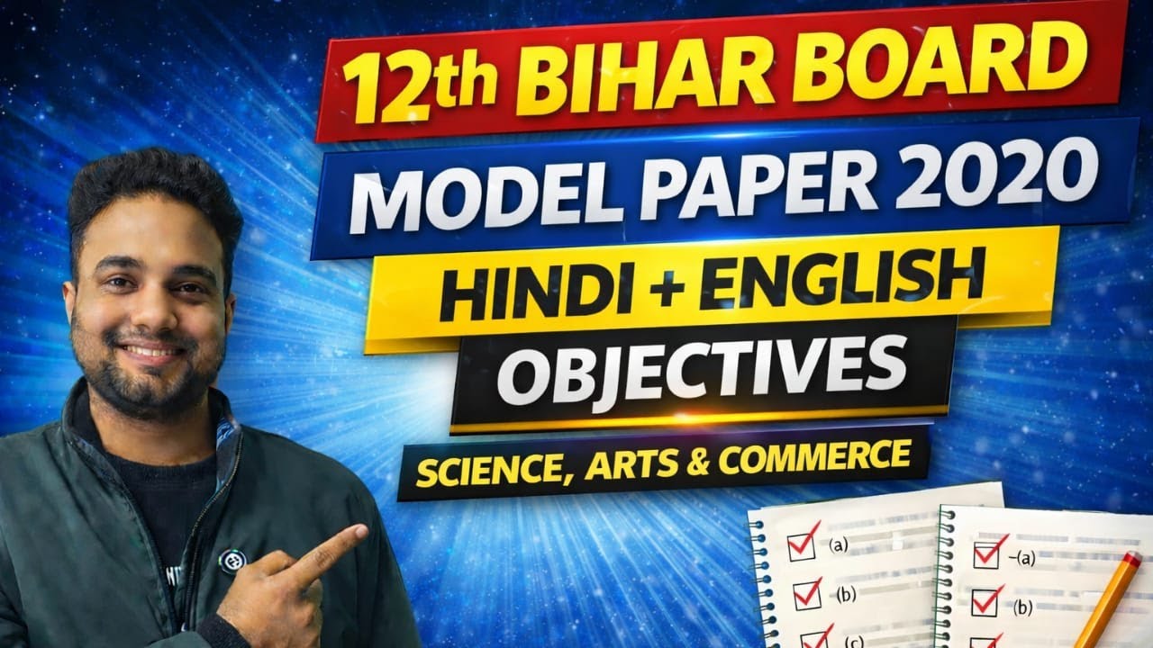12th Bihar Board Hindi + English Model Paper 2020 Solution | All Streams | Board Baba