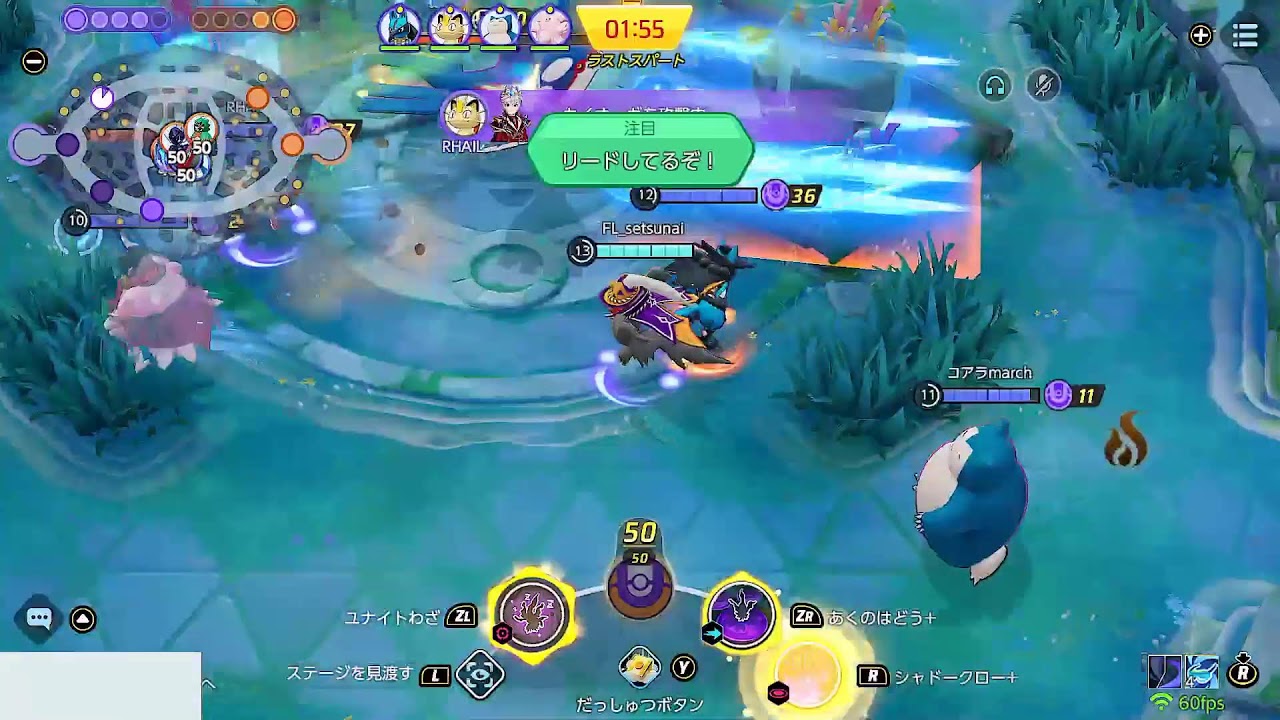 ダークライ練習【ポケモンユナイト】
