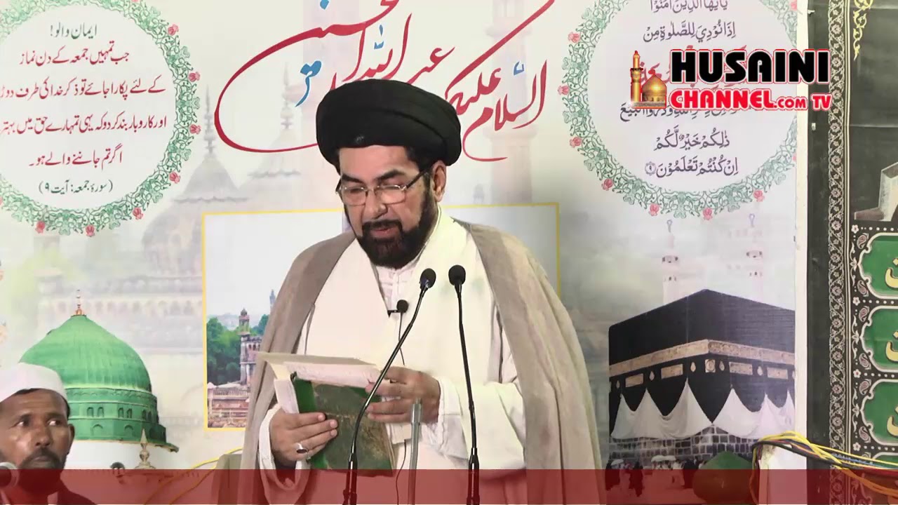 EID UL FITR KHUTBA BY MAULANA S KALBE JAWAD SB BADA IMAMBADA 16-06-2018 -HUSAINI CHANNEL