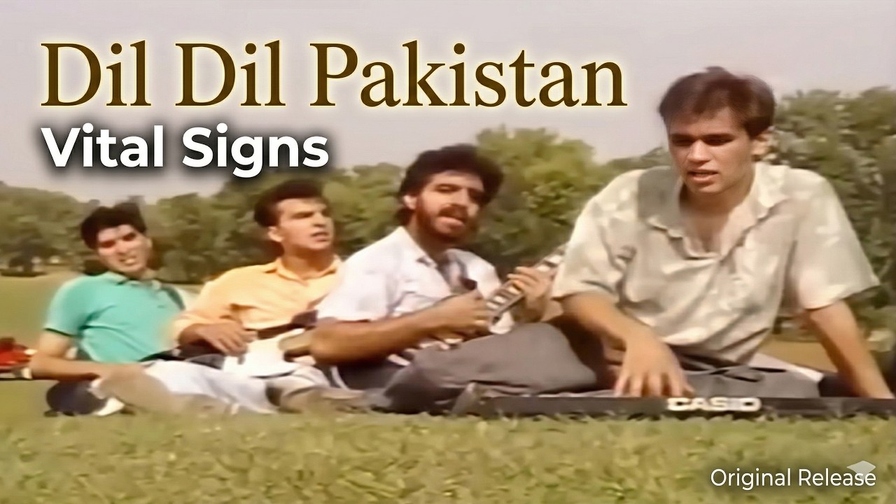Dil Dil Pakistan