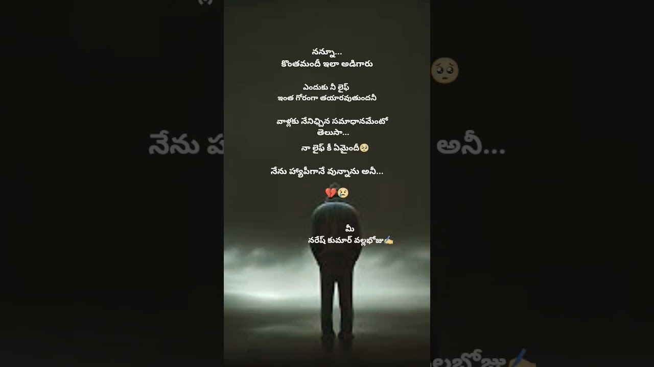 sad life 