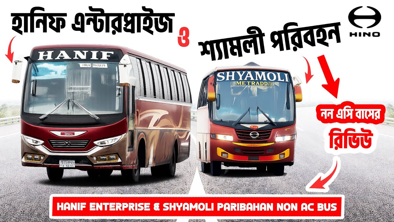 Hanif Enterprise vs Shyamoli Paribahan | HINO AK1J Non AC Bus Review | Sylhet to Rangpur