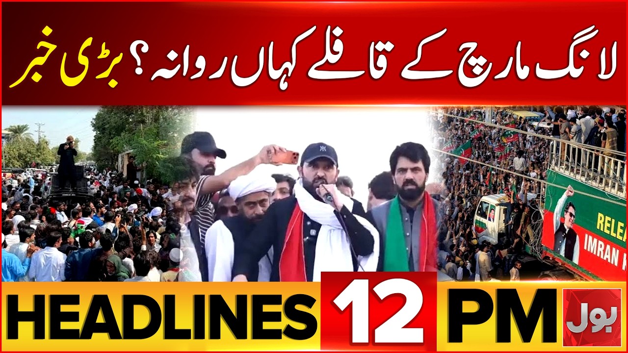 PTI Long March | Sohail Afridi Convoy Updates | Bol News 12 PM Headlines