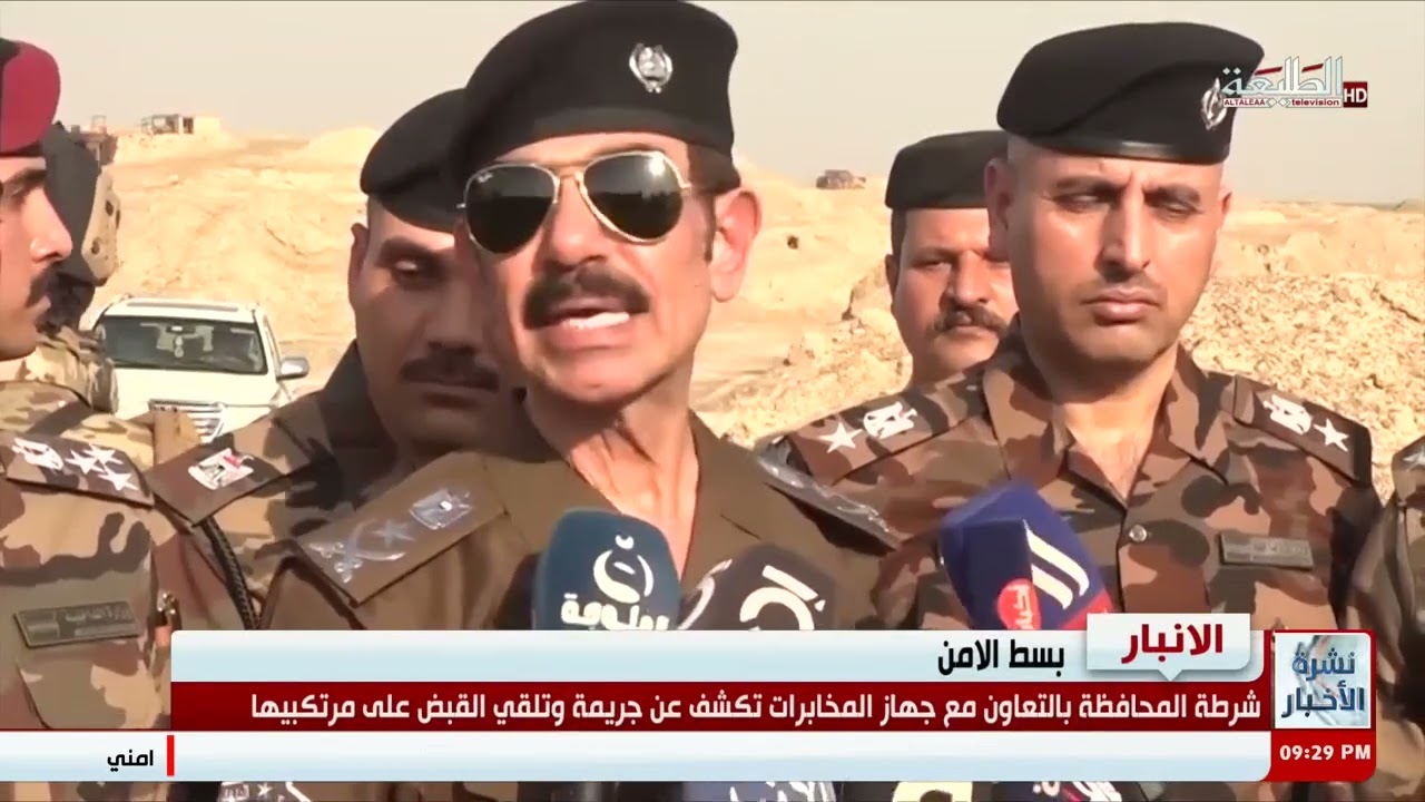 شرطة الانبار تجري كشف الدلالة لجريمة جنائية في قضاء الكرمة