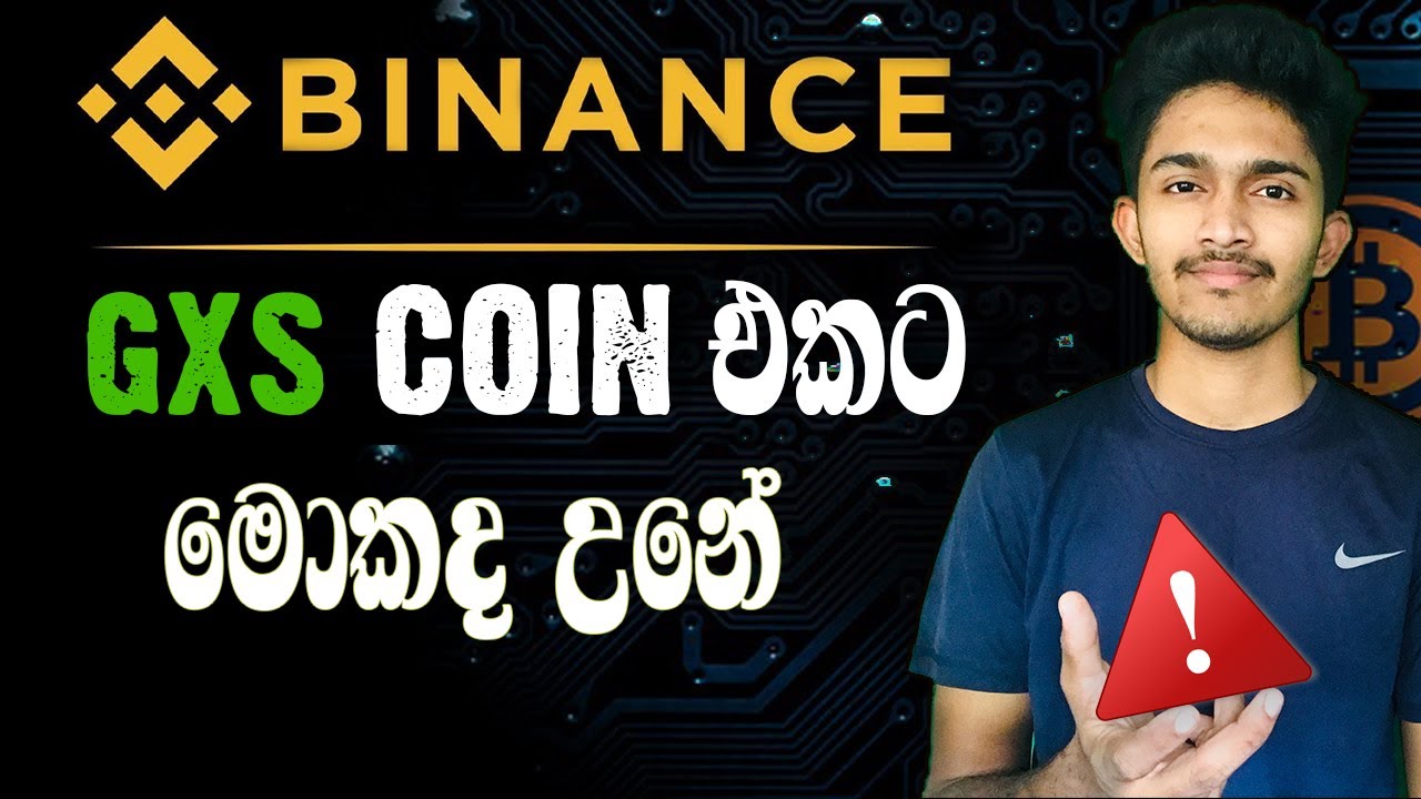 GXS Coin එකට මොකද උනේ? | නැවත මුදල් ලභා ගන්නේ කෙසේද? | හැමදේම මුල සිට සරලව