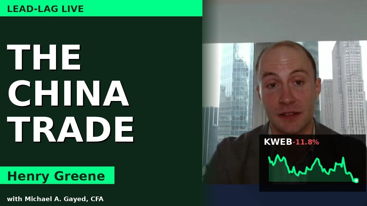 Контрарная стратегия по Китаю наконец работает &mdash; и вот почему | KWEB