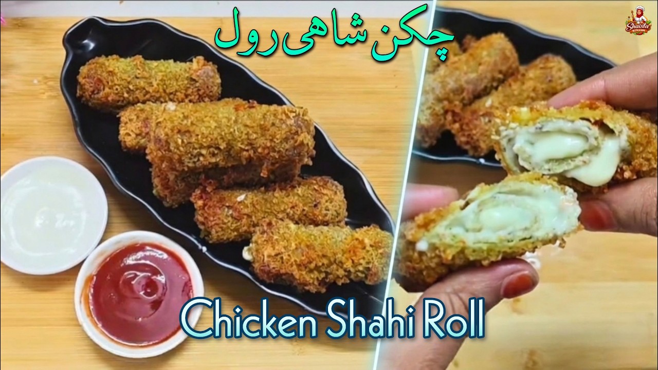 Chicken Shahi Cheese Roll | چکن شاہی رول | Iftar Special Recipe | Shaista Kitchen