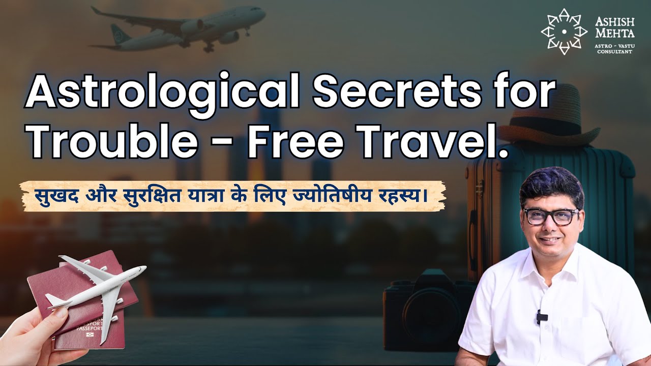 Astrological Secrets for Trouble - Free Travel | Ashish Mehta