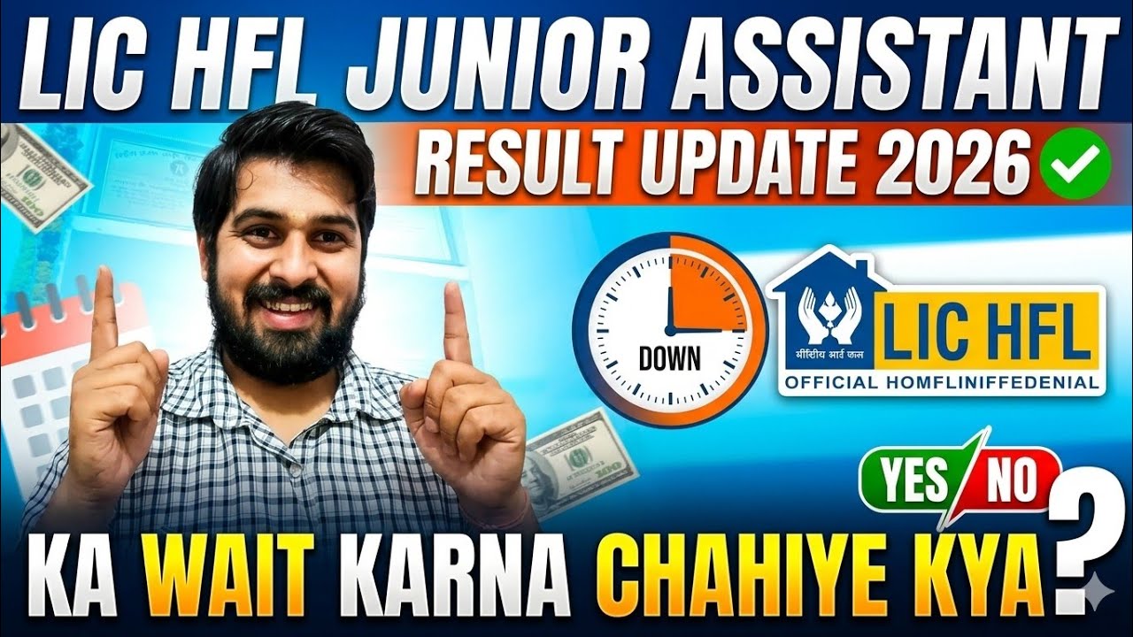LIC HFL JUNIOR ASSISTANT RESULT KAB TAK AAYEGA 2026 | LIC HFL JUNIOR ASSISTANT RESULT UPDATE 2026 | 