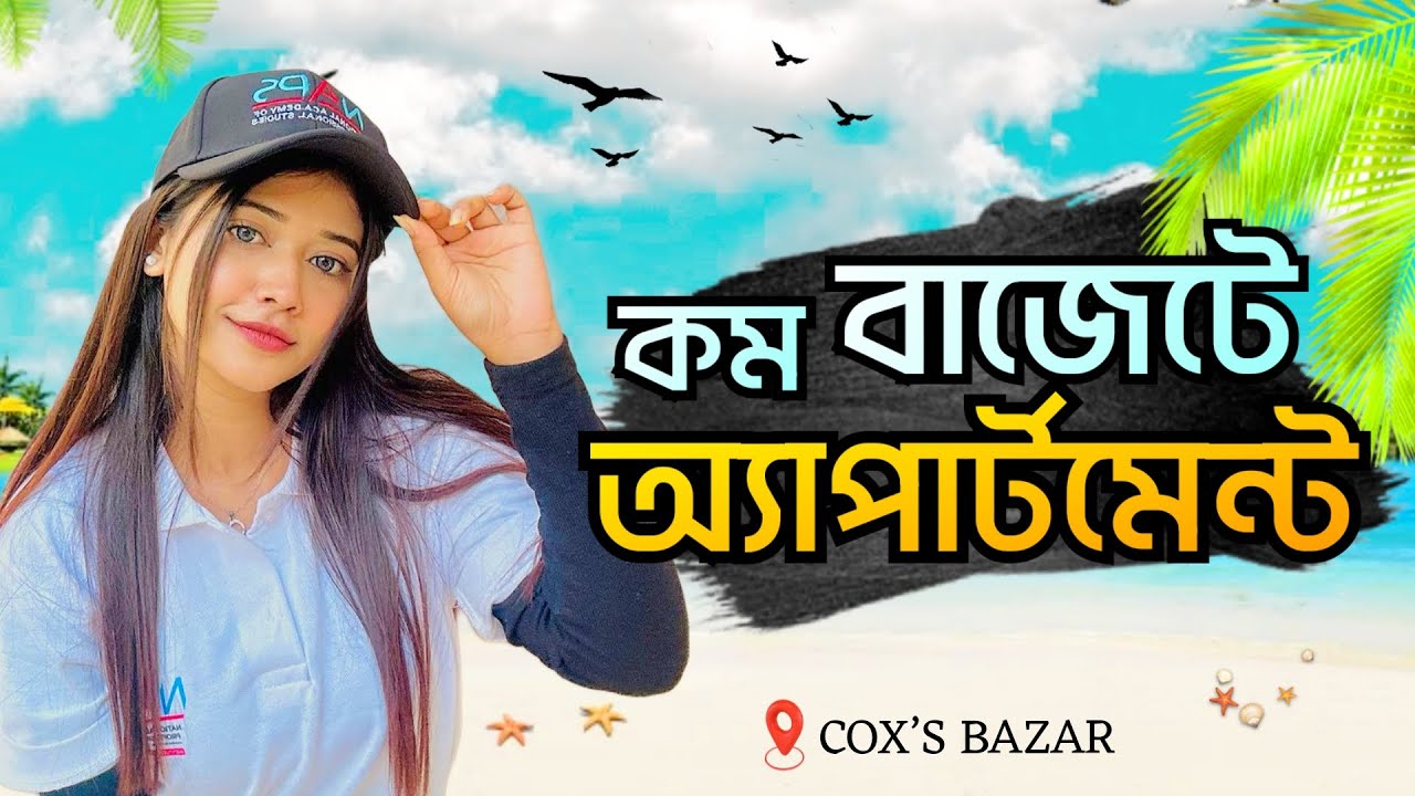 Cox's Bazar Apartment Tour | Family-Friendly Apartment in Cox's Bazar