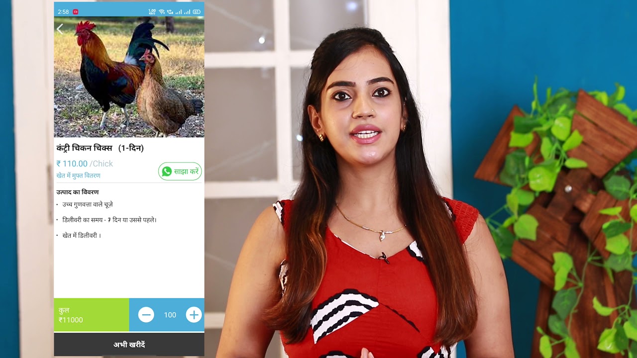 AQAI ऐप में ऑर्डर कैसे करें? | How to Order in AQAI App? | AQAI