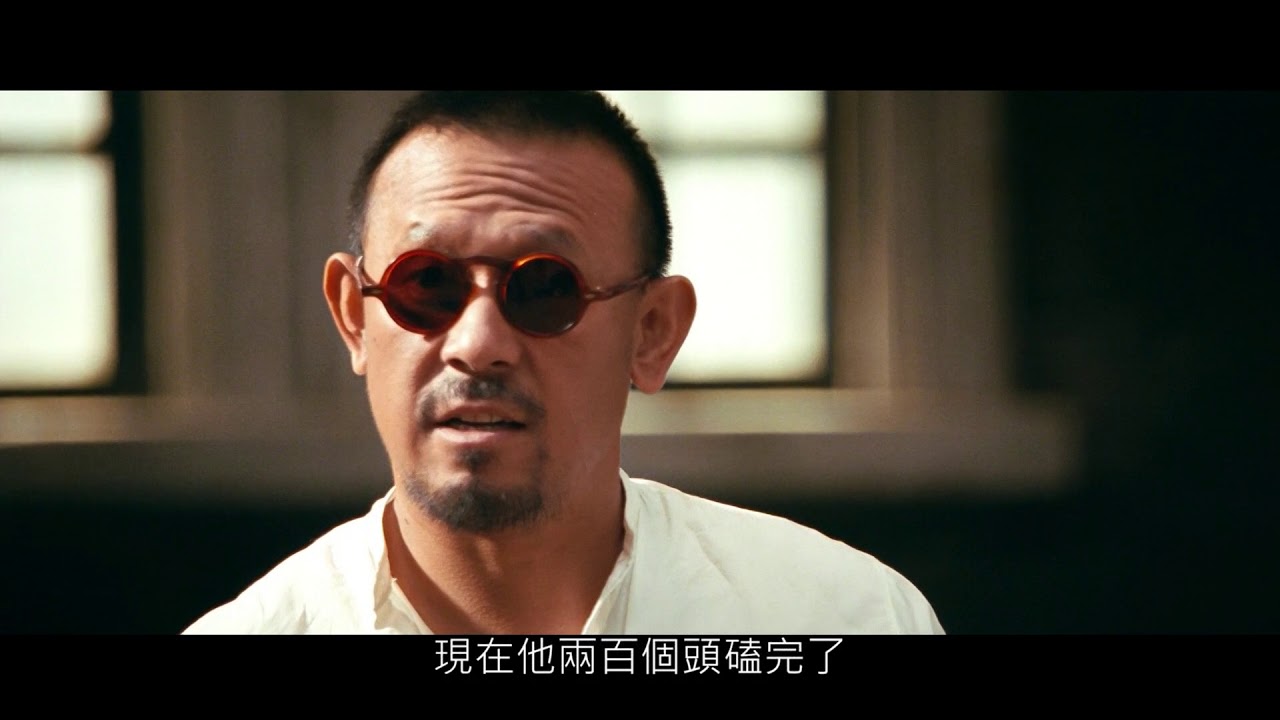 讓子彈飛 Let the Bullets Fly - 公平、公平、再公平！