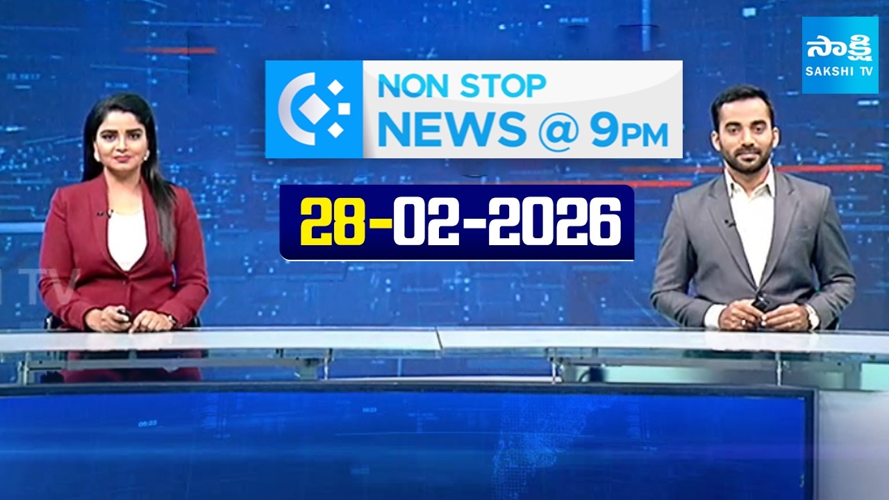 Non Stop Telugu News | YS Jagan | Chandrababu | CM Revanth Reddy | 28-02-2026 | @SakshiTV ​
