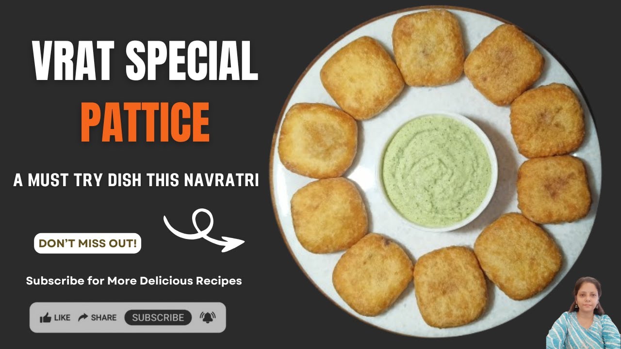 VRAT SPECIAL PATTICE I NAVRATRI SPECIAL PATTICE RECIPE I EASY VRAT RECIPE I FALAHARI RECIPE