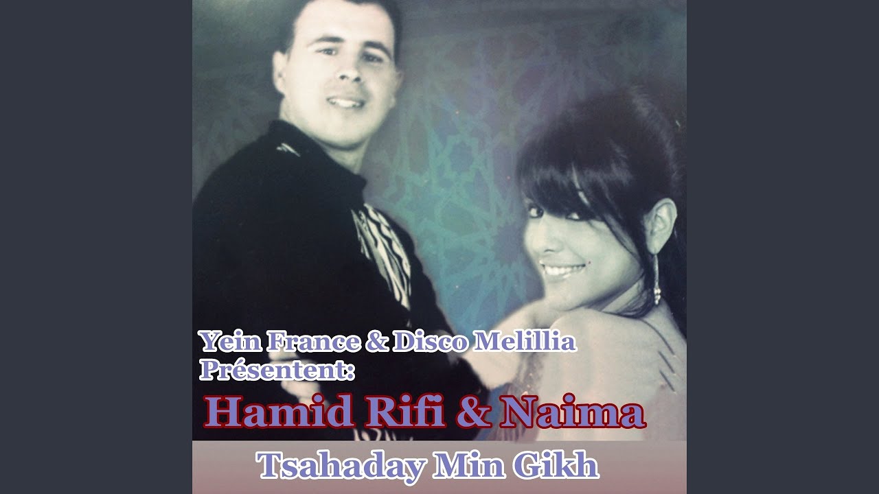 Tanayi Mintakhsad (feat. Naima)