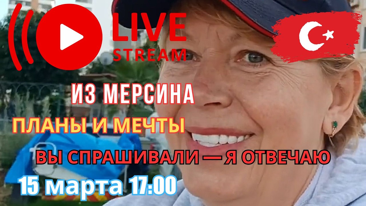 В ЭФИРЕ СОЛНЕЧНЫЙ МЕРСИН