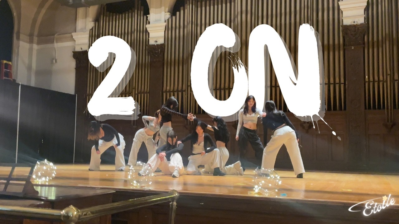 {DANCE PERFORMANCE | DREXEL LUNAR NEW YEAR} Tinashe - '2 ON' (choreography by Euanflow) by Étoile