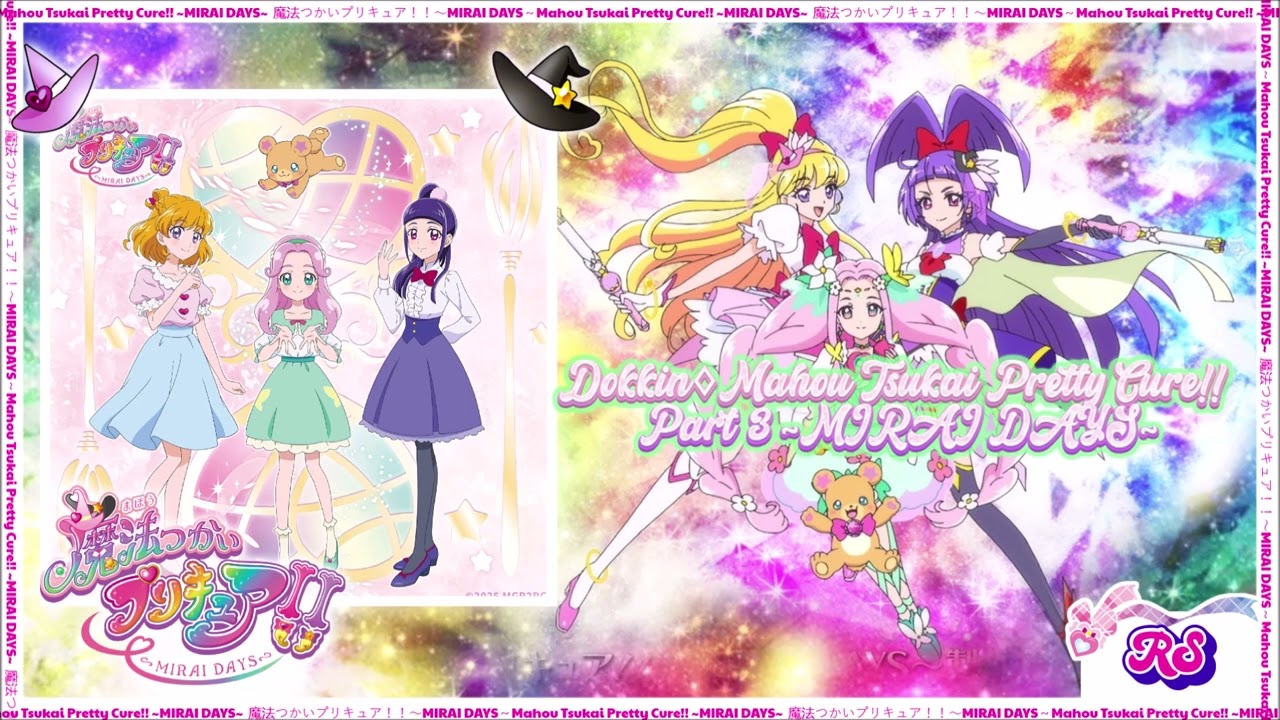 Dokkin♢Mahou Tsukai Pretty Cure!! Part 3 ~MIRAI DAYS~