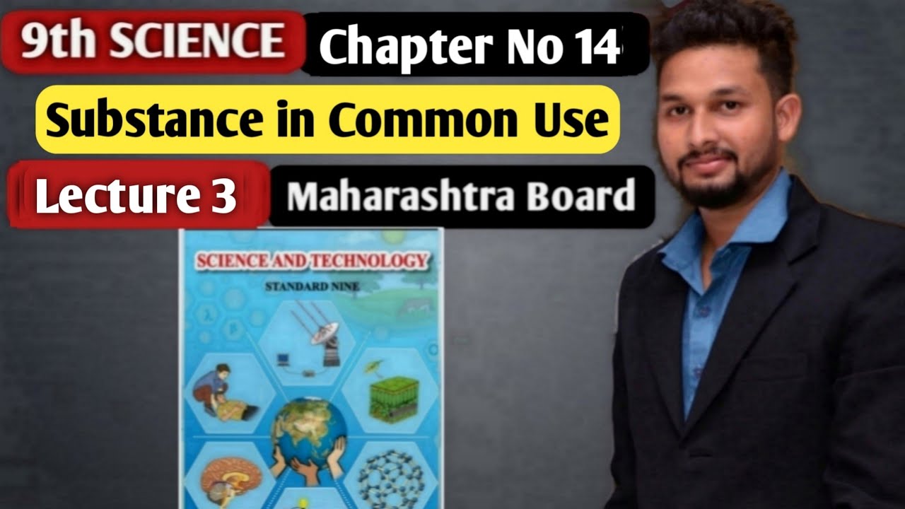 9th Science | Chapter 14 | Substance in Common use  |  Lecture 3  | maharashtra board |