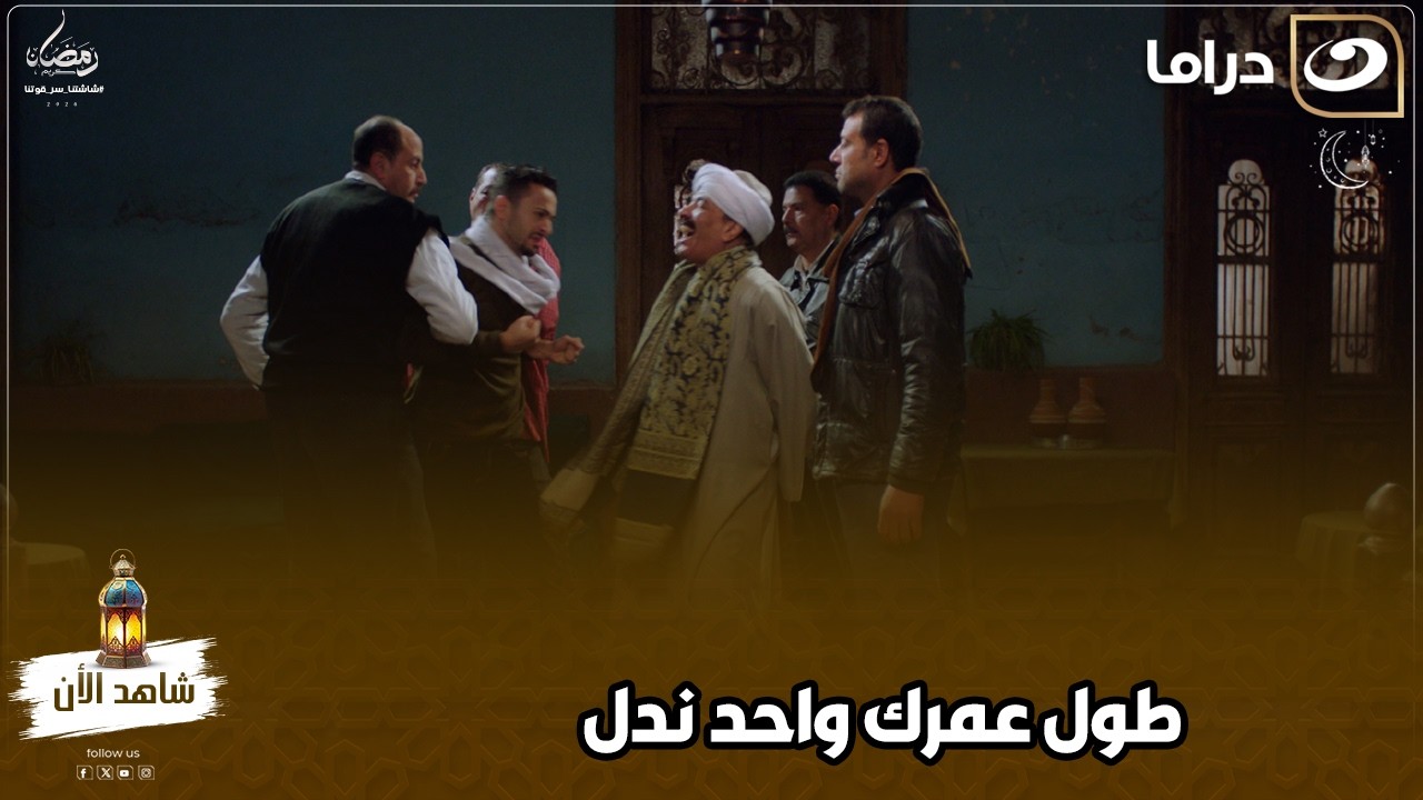 خد حقه تالت ومتلت بعد ما عرف مين اللي نصب عليه بس كل حاجة قلبت ضده فجأة😱