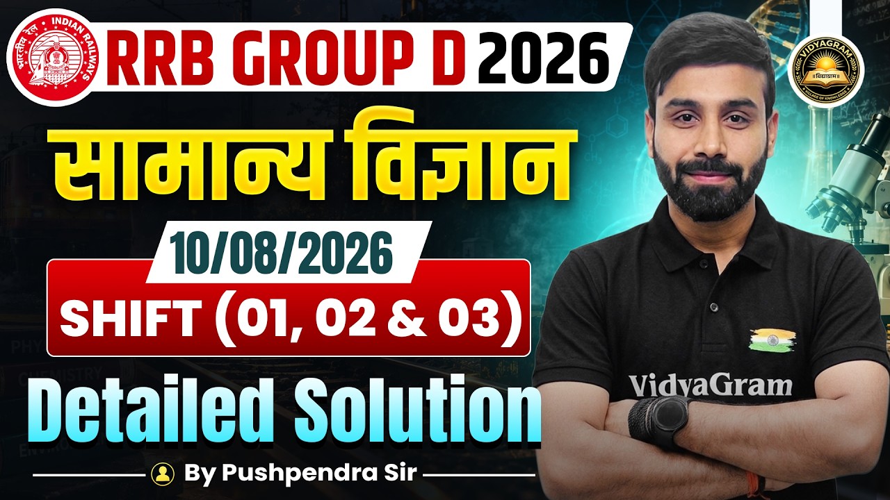 RRB GROUP D 2026 | RRB GROUP D Science 10 August 2026 All Shifts Detailed Solution | Pushpendra Sir