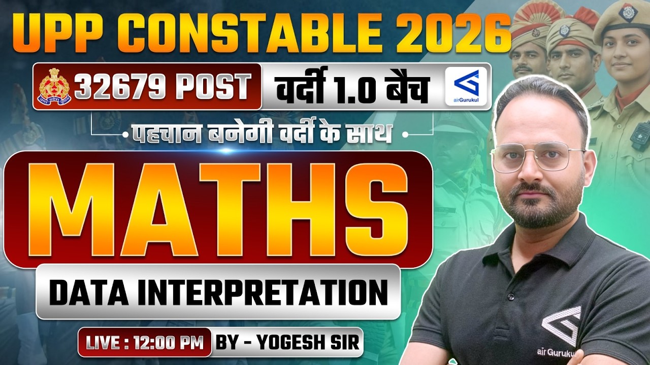 Data Intrepretation |  UPP Constable 2025 | वर्दी 1.0 Batch | Maths #1 By Yogesh Sir | #airgurukul
