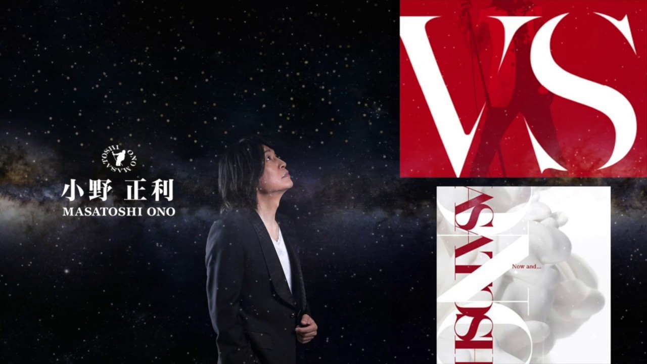 小野正利オフィシャルチャンネル:Masatoshi Ono OFFICIAL CHANNEL