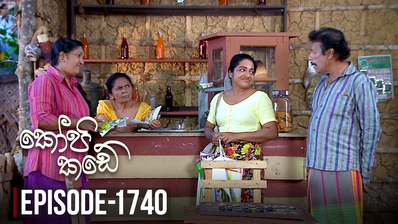 Kopi Kade  | Episode 1740 - (2019-12-14) | ITN