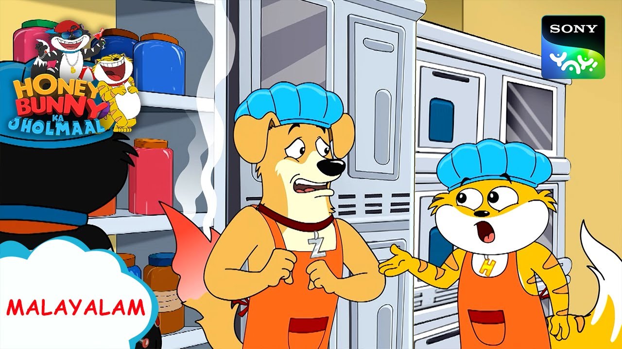 ബേക്കറി ജോലി  | Honey Bunny Ka Jholmaal | Full Episode In Malayalam | Videos For Kids