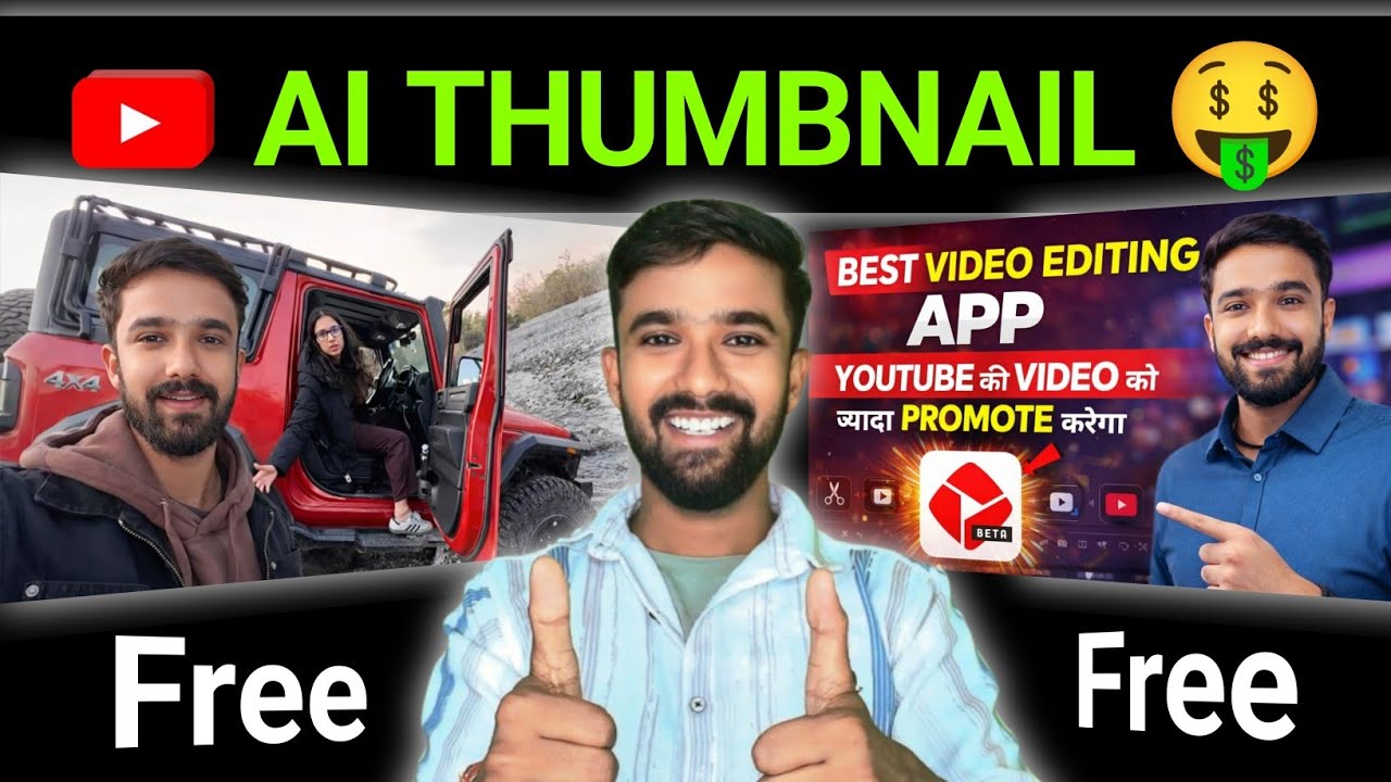 ai se thumbnail kaise banaye | ai se thumbnail kaise generate karen