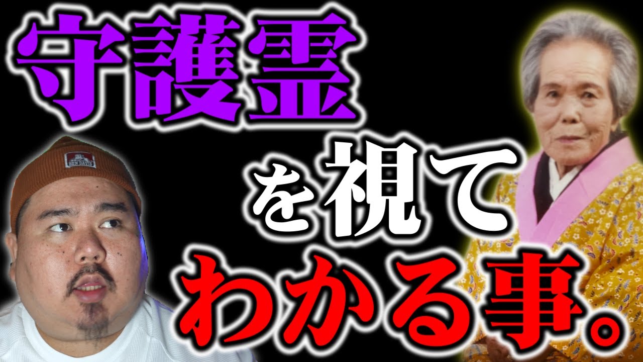 【怪談】おば～の正体を知ってしまった友達。～いろんな家があるから～