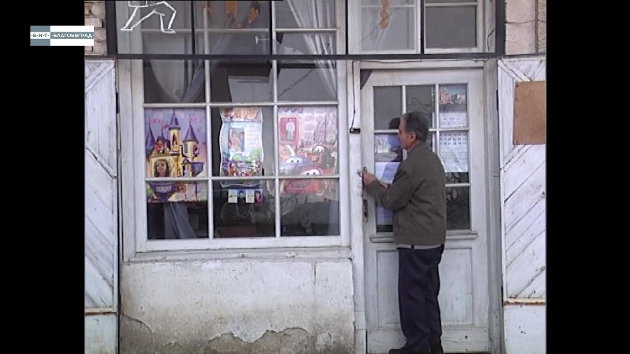 Живот в снимки