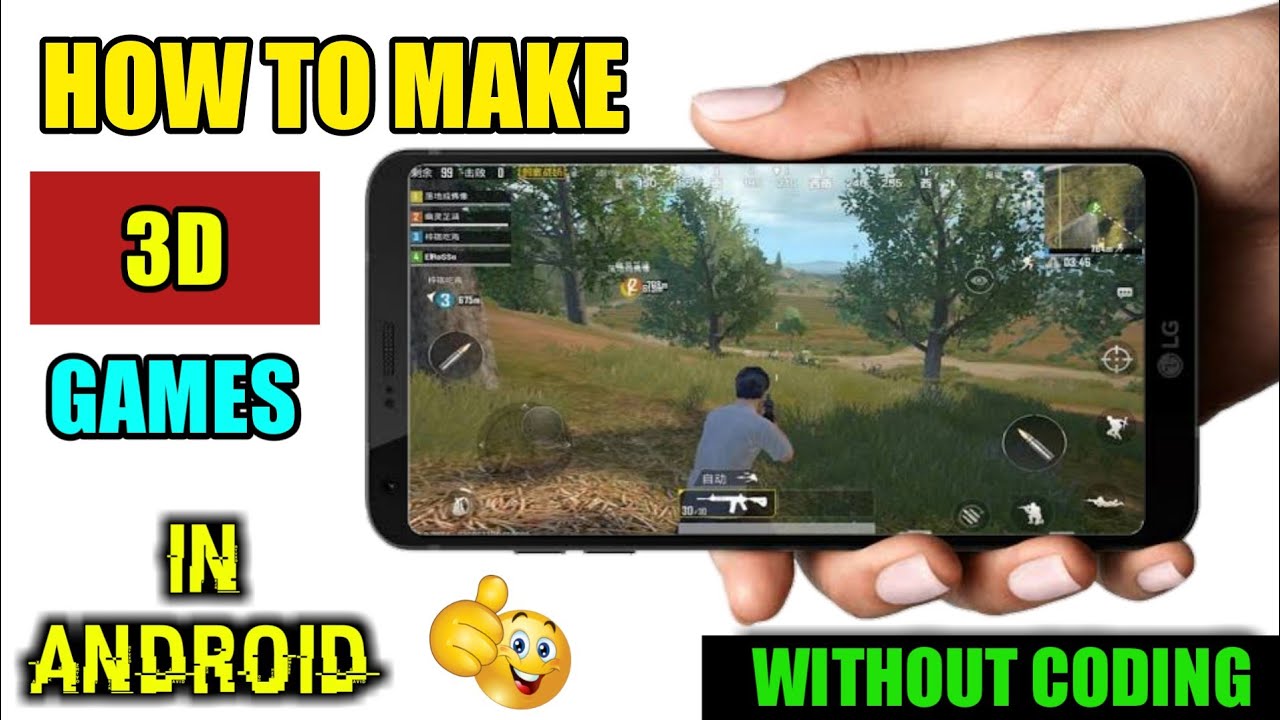 How To Make 3D Games In Android Without Coding || 2019(Hindi)