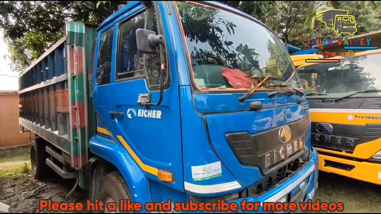 ৩লাখ জমায় ৩৬টি কিস্তিতে ২৪সিরিয়ালের নতুন আইসার প্রো ৩০১৫(Eicher Pro 3015) ট্রাকটি বিক্রয় করা হবে👇👇👇👇