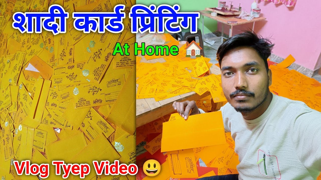 Screen Printing guide Vlogs || Shadi Card kaise Chape || shadi card printing machine || Wadding card