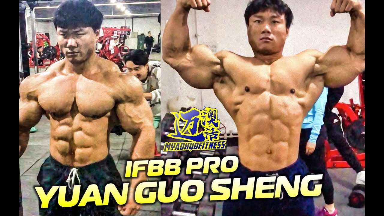 IFBB PRO YUAN GUO SHENG⎟MUSCLE BUILD MOTIVATION⎟健美激励