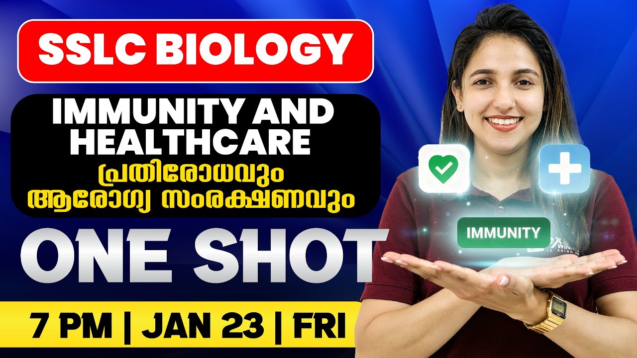 SSLC Biology | Immunity And Health Care / പ്രതിരോധവും ആരോഗ്യ സംരക്ഷണവും | Oneshot | Exam Winner