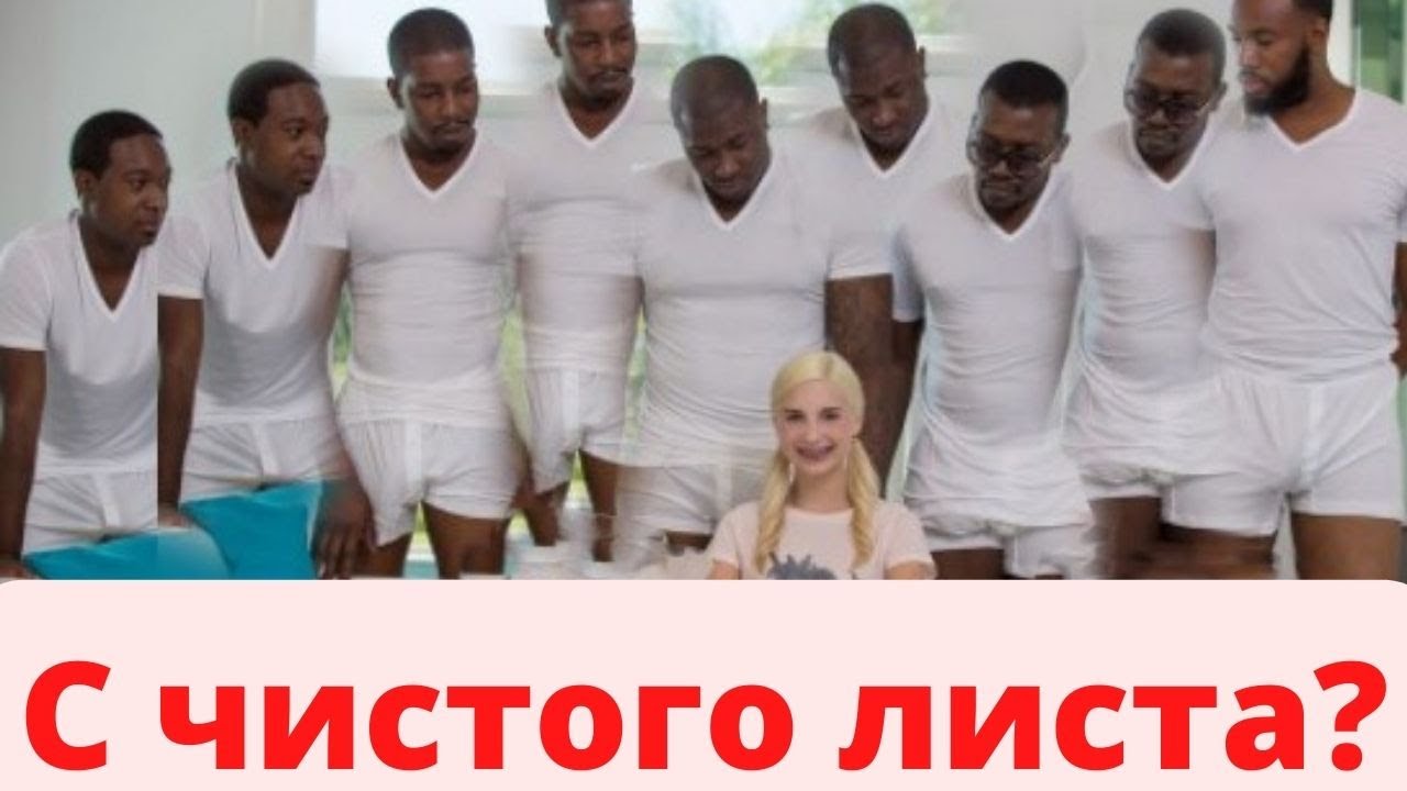 Женщина не рассказывает о своем прошлом! ЧЕМ ЭТО ОПАСНО?