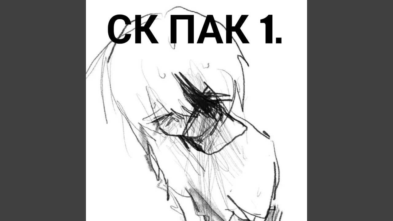 у моей суки ОрВи